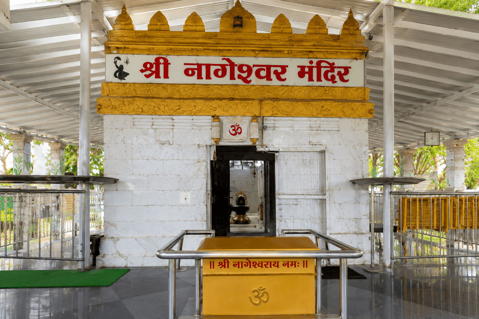 Shri Nageshwar Mandir